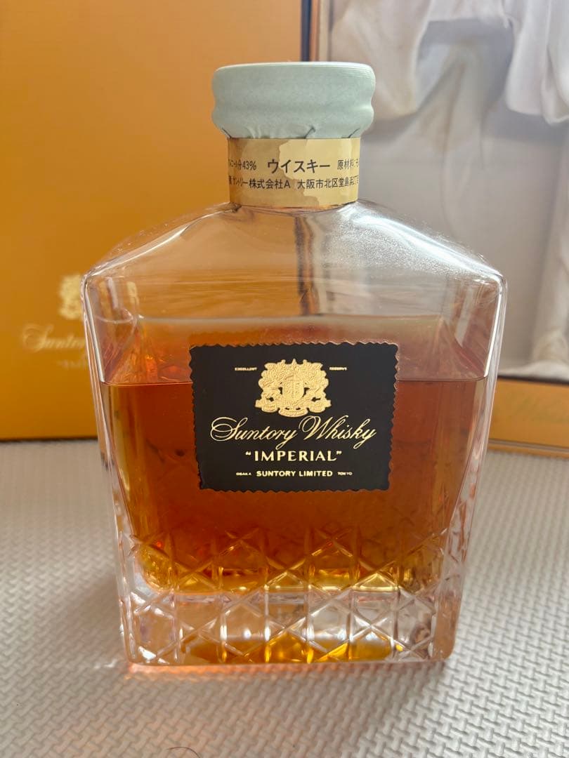 Haruka yuki様専用】サントリー ウイスキー インペリアル