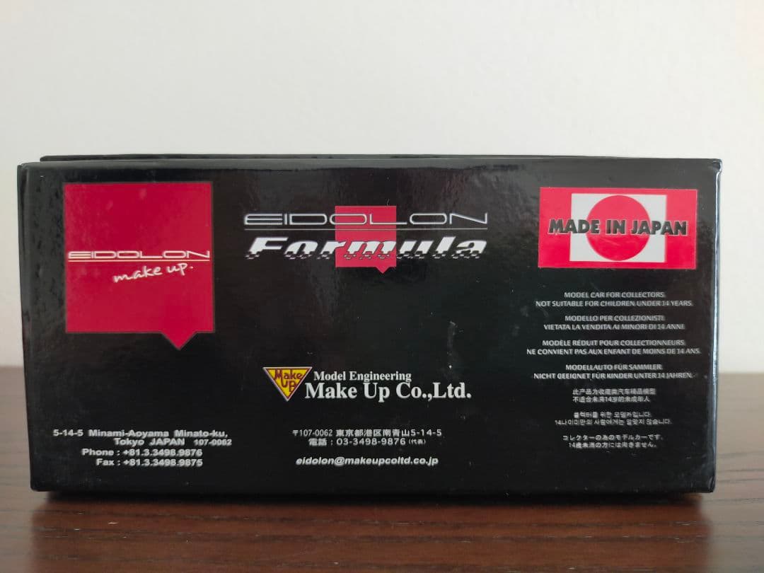 アイドロン 1/43 マクラーレン ホンダ MP4/6 日本GP 優勝 ベルガー