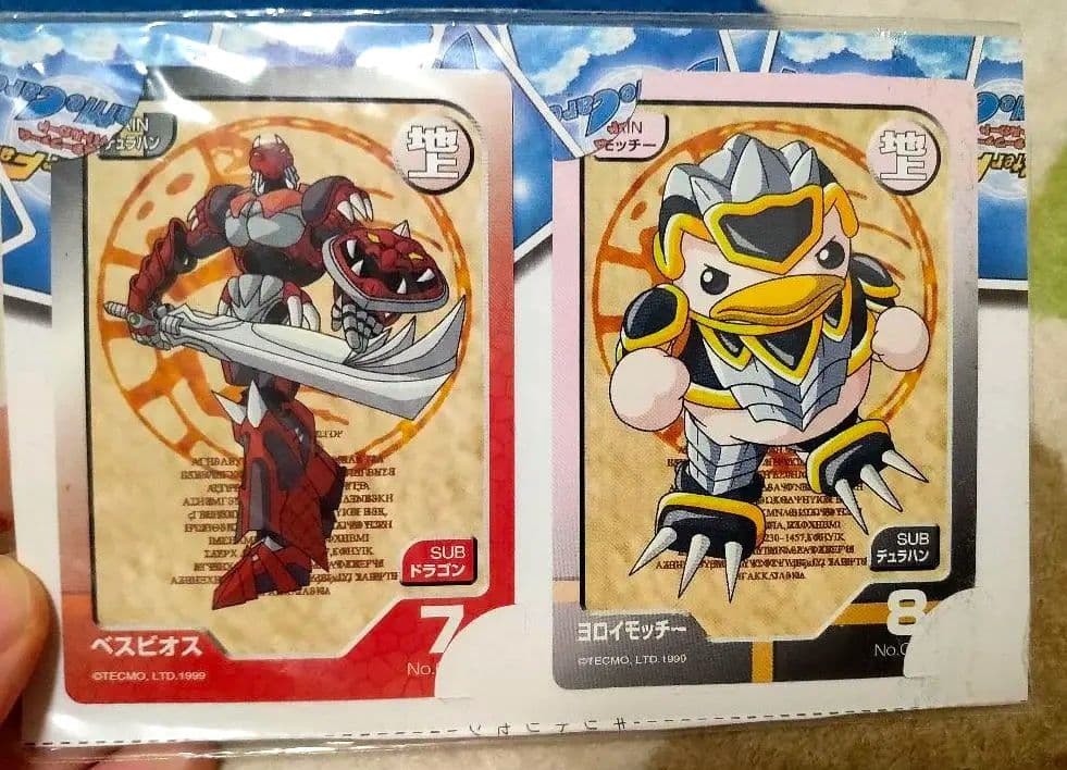 Amazon.co.jp: モンスターファーム キラキラコンプリートキャンペーン