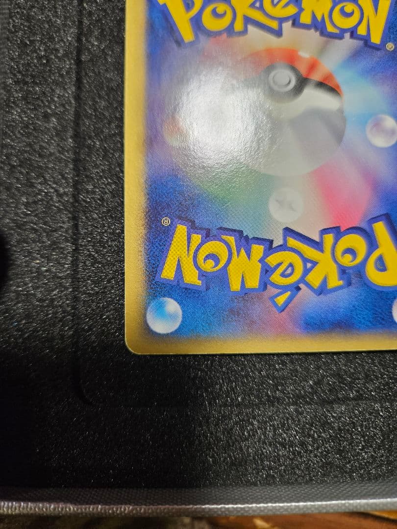 ミュウツー☆ ゴールドスター 色違い ギフトボックス センタリング良品