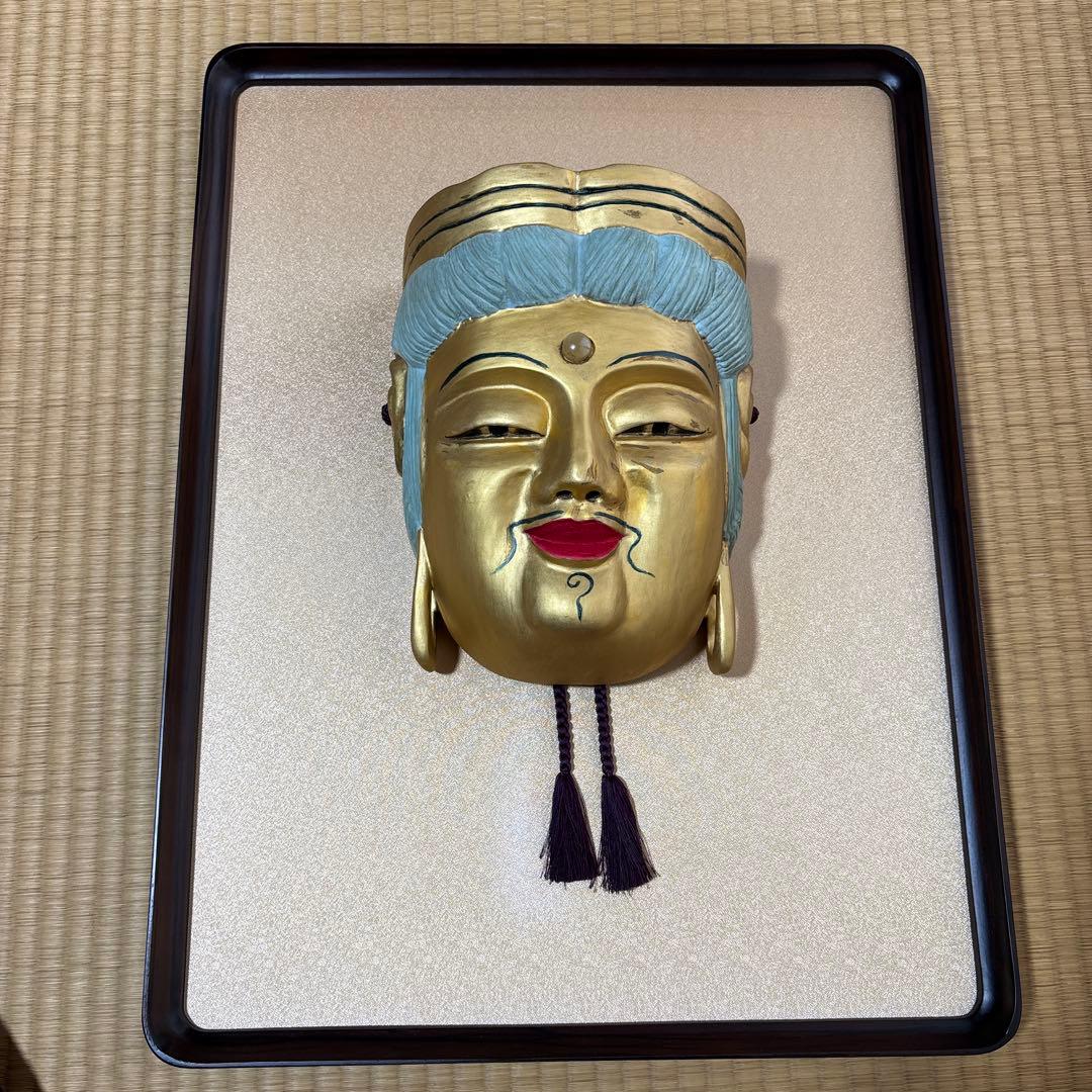 翁の能面 翁（能面）