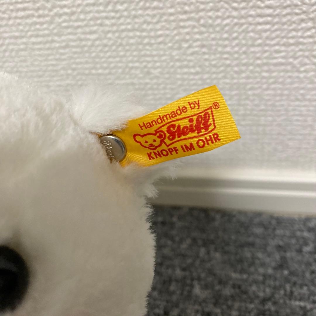 ソフトカドリーフレンズ ラッセ・ポーラーベア