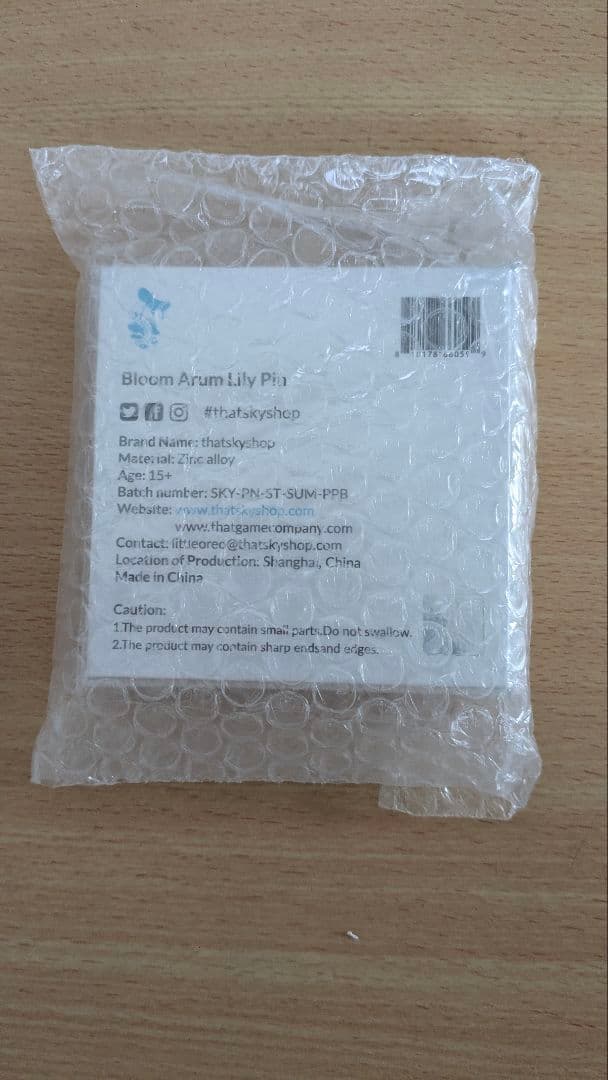 sky ピンバッジ 花笑むアルム