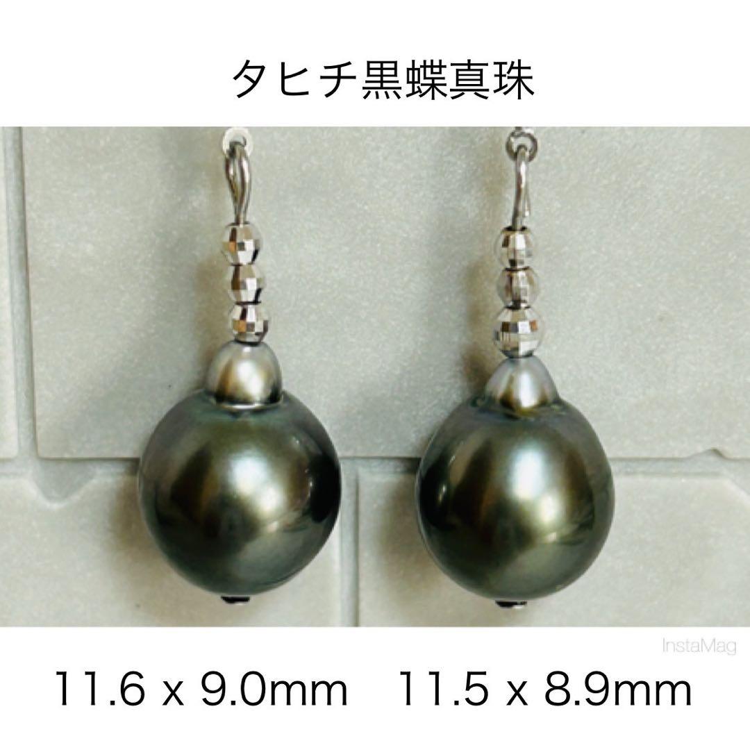タヒチ黒蝶真珠パールピアス 7mm グレーカラー K14WG製 (M0107-4)K10