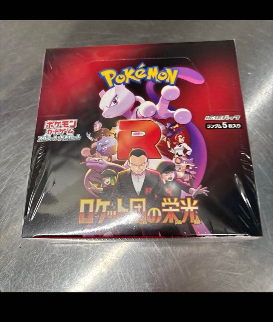 ARS9 遊戯王 E•HERO カオスネオス レリーフ アルティメット