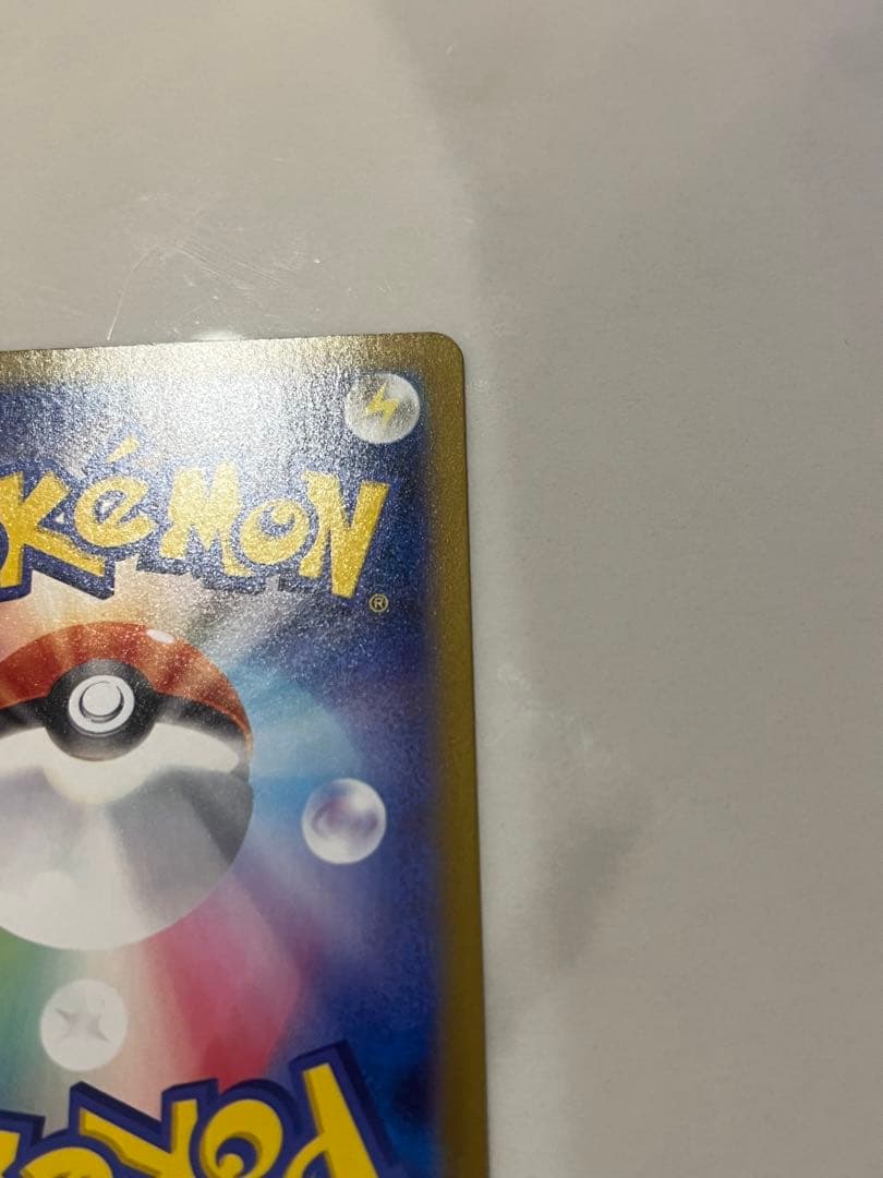 【爆アド】ポケモンカードリーリエの決心、アセロラのいたずらSAR 2枚まとめ売り