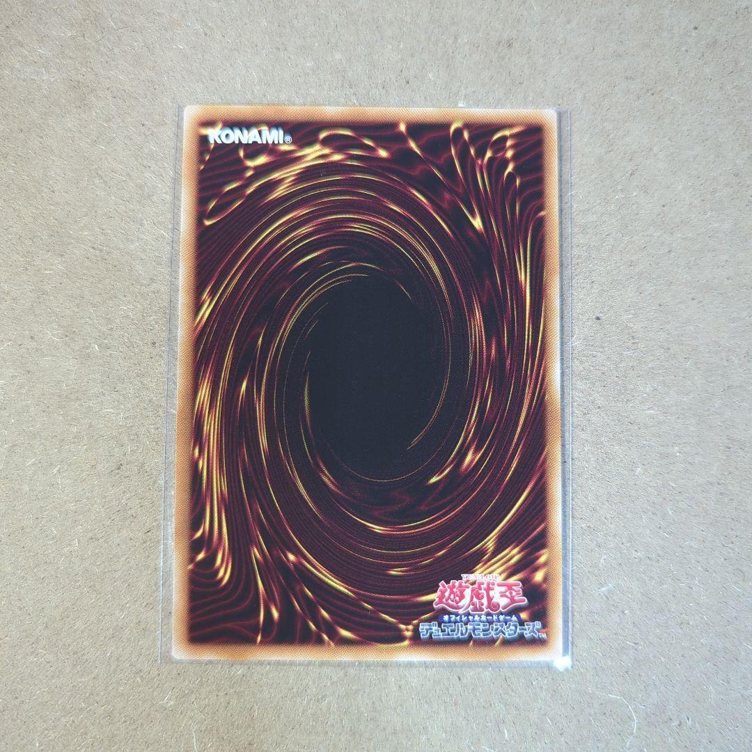 ジャンクマイスター 赤シク Secret Red プレミアムパック2026 ②