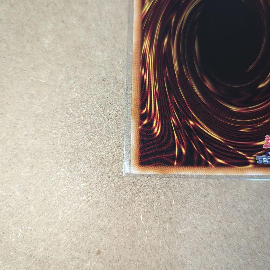 ジャンクマイスター 赤シク Secret Red プレミアムパック2026 ②