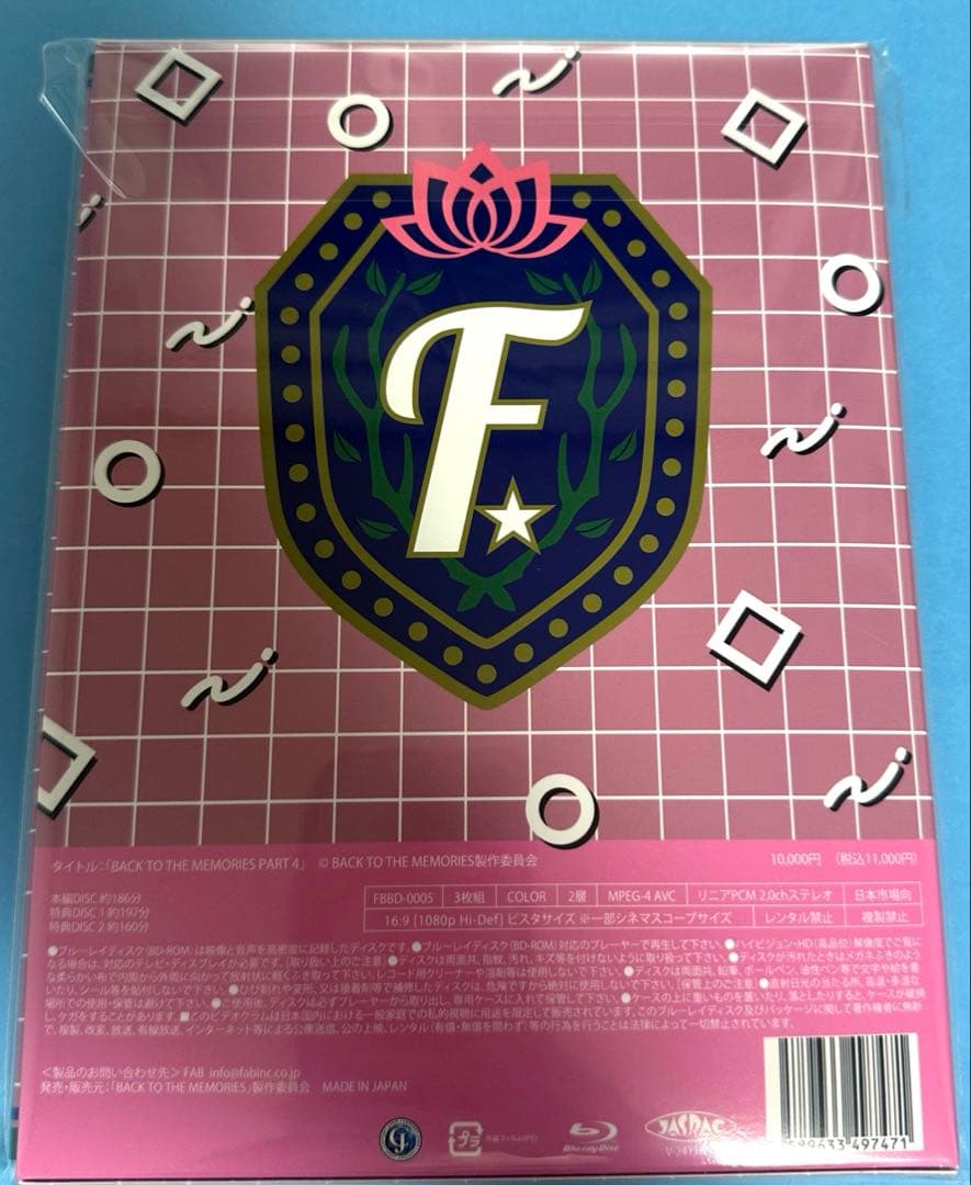 BACK TO THE MEMORIES Part4 FANTASTICS BACK TO THE MEMORIES PART4