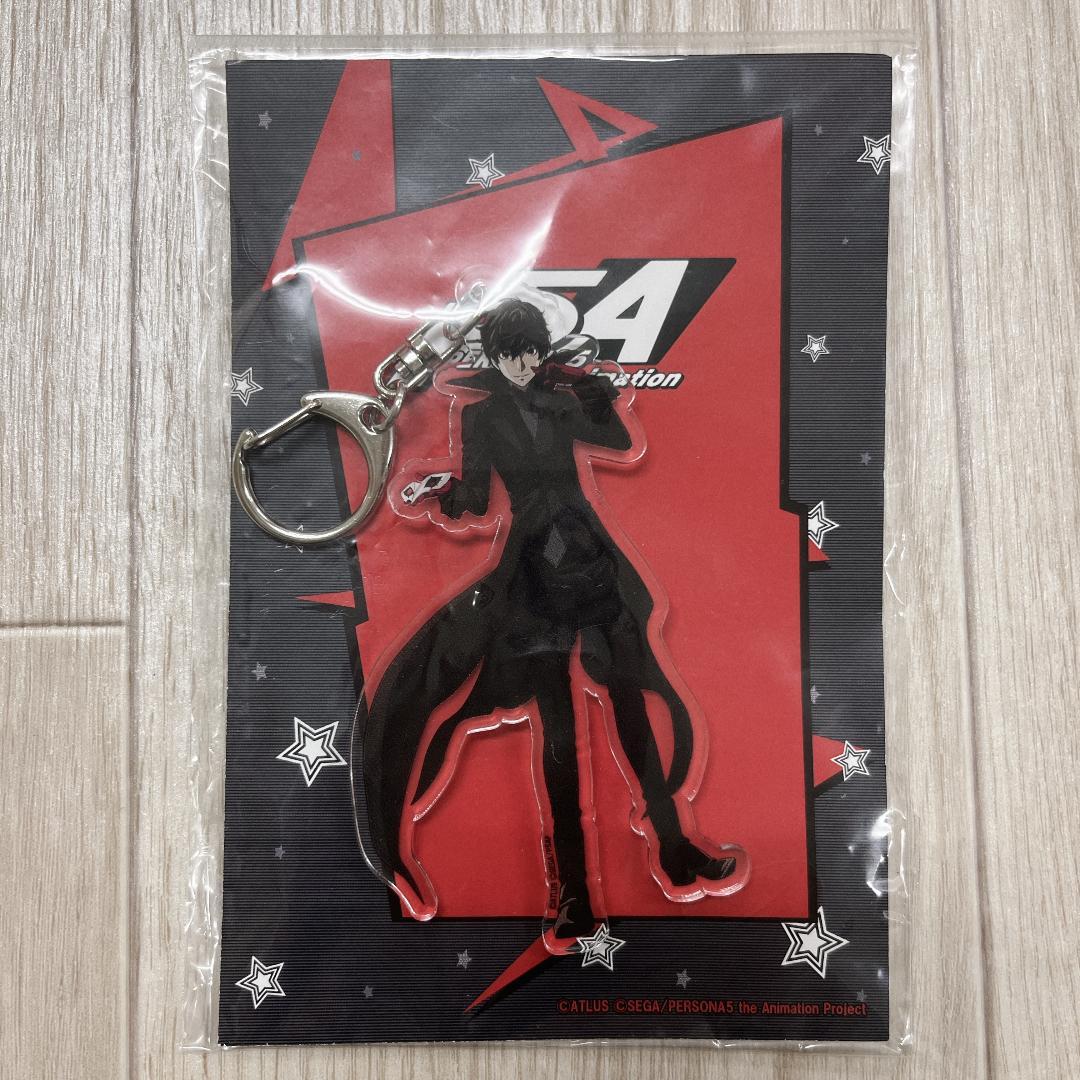 ペルソナ5ザ・ロイヤル マルイパレス アクリルキーホルダー 主人公