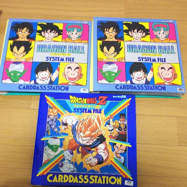 ドラゴンボールカードダス500枚以上 ファイル3冊 抽選販売】カードダス