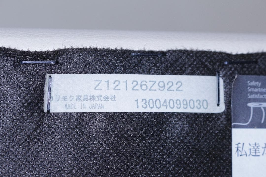 ラ*ー様 カリモク★CHITANO★オットマン★スツール★Z12126Z922★