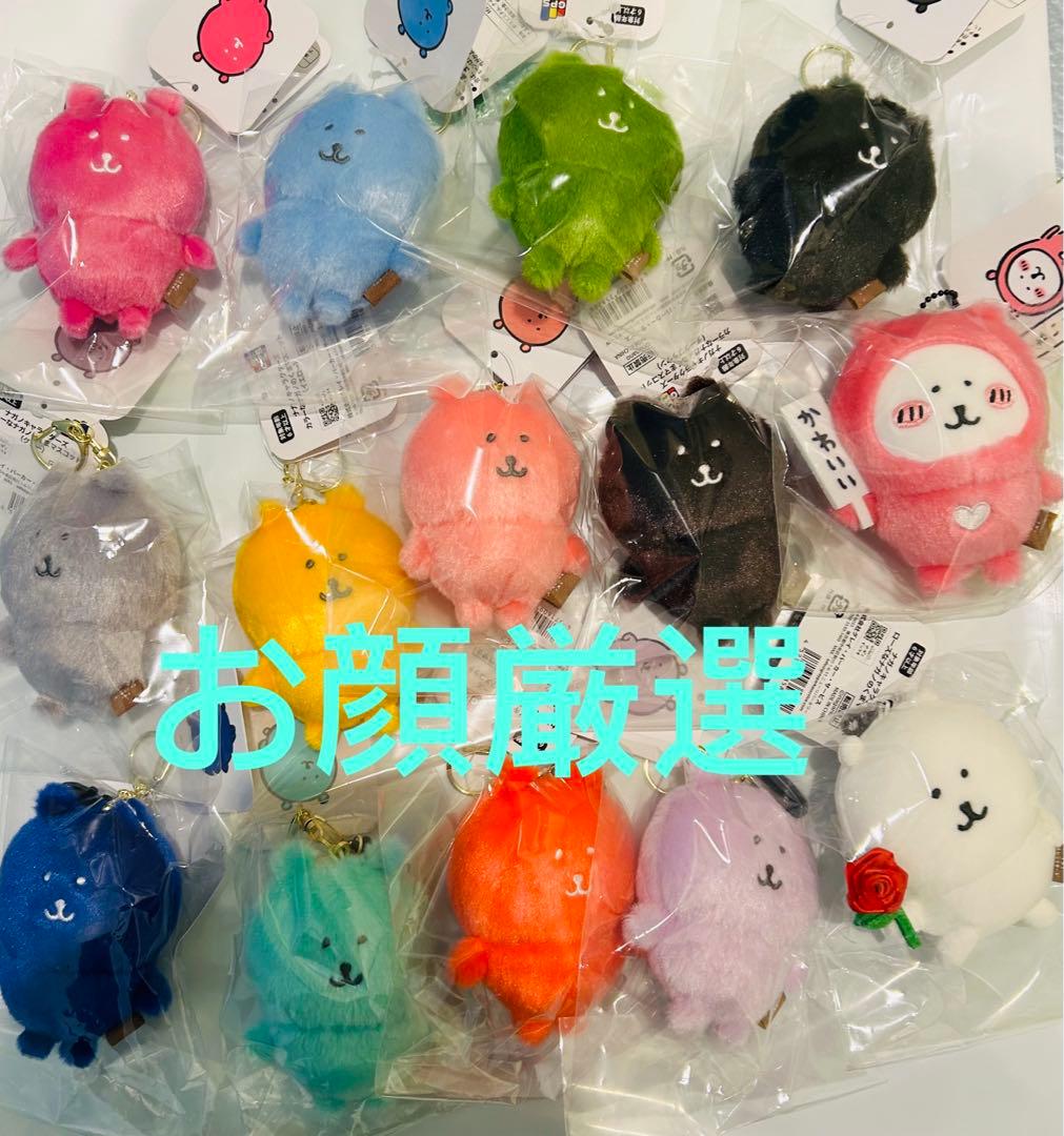 かわいい」札持ち ハートな&ローズなナガノのくまマスコット 新品