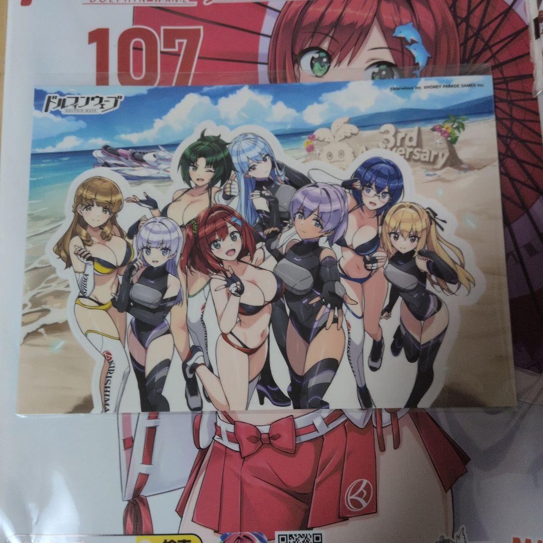 ドルフィンウェーブ コミケ C107 セット - メルカリ