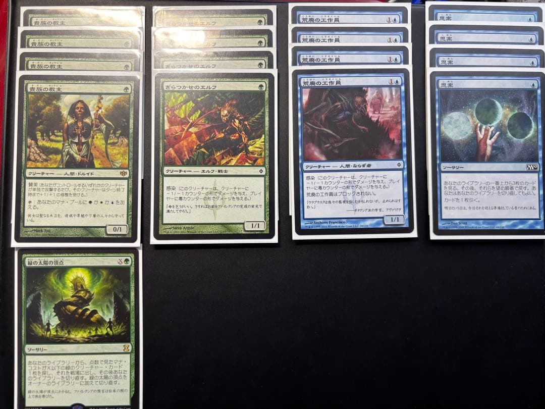 【レガシーデッキ】感染/Infect 61枚デッキ！　サイドボードなし