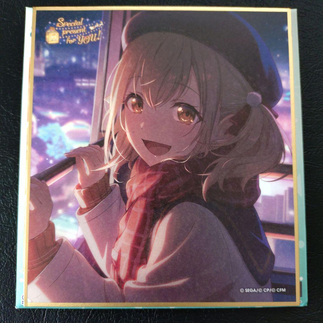 小豆沢こはね ミニ色紙 - メルカリ