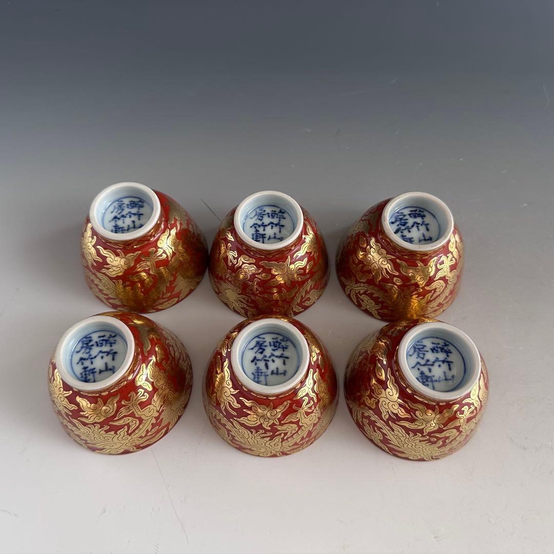 時代 鍋島大皿 松竹梅文 直径34センチ 銘品！7798 藍鍋島松竹梅大皿