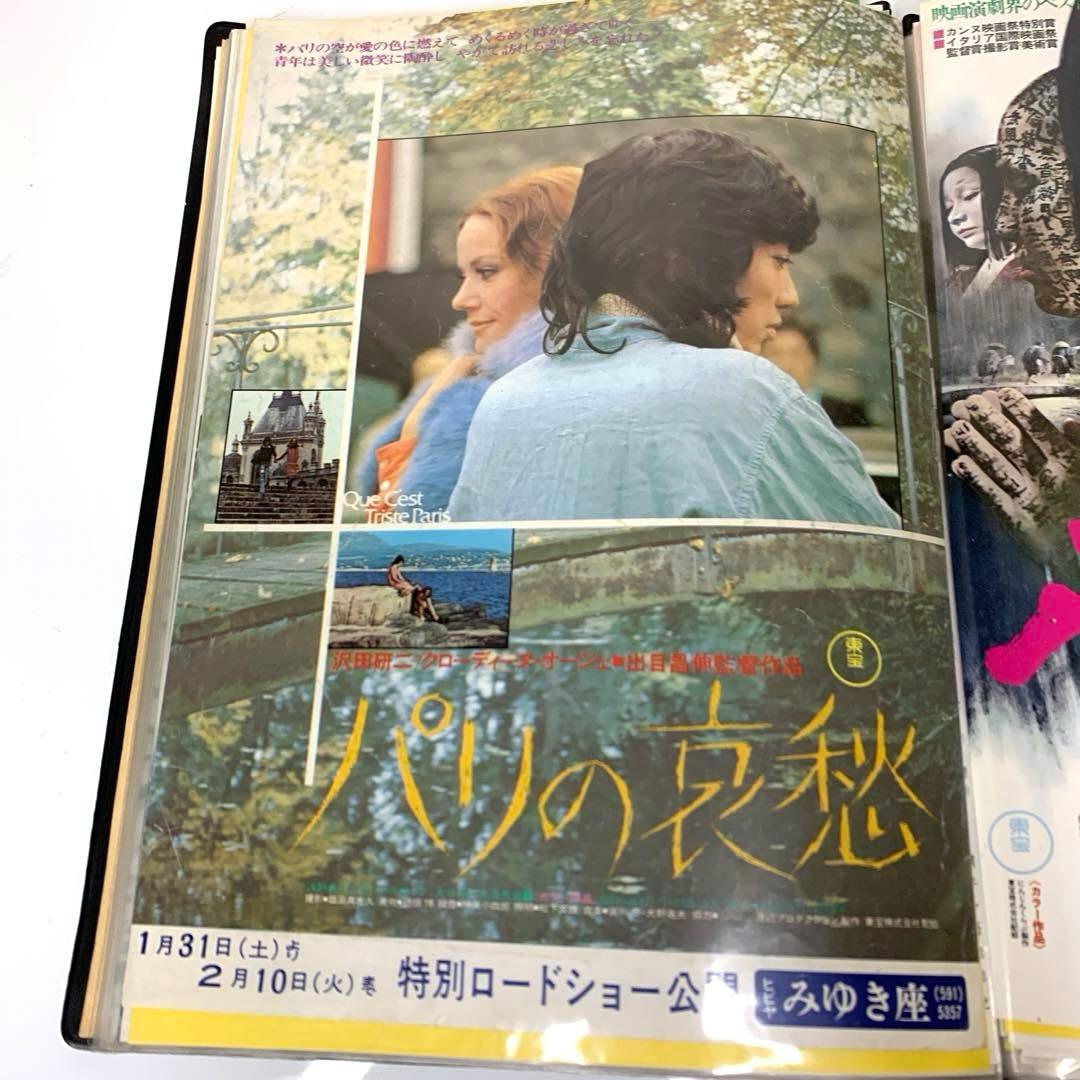昔懐かしい　昭和の映画黄金時代の映画チラシ　ホルダー付