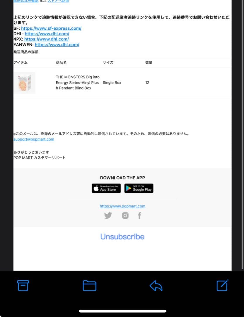 正規品・未開封 Labubu Big into Energy アソートボック ス