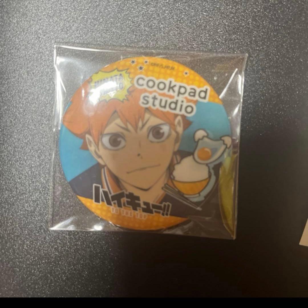 日向　ハイキュー　缶バッジ　クックパッド　コラボ　レア