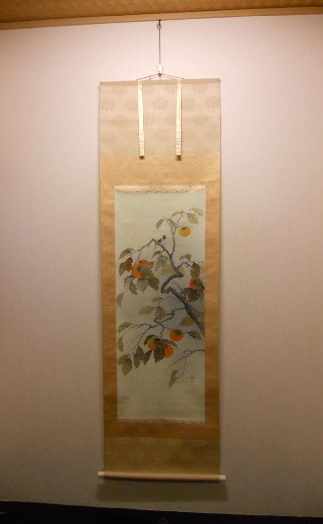 掛け軸 上村朝山 作 『 柿 』 絹本 希少 軸装 茶道具 掛軸 美品 です。