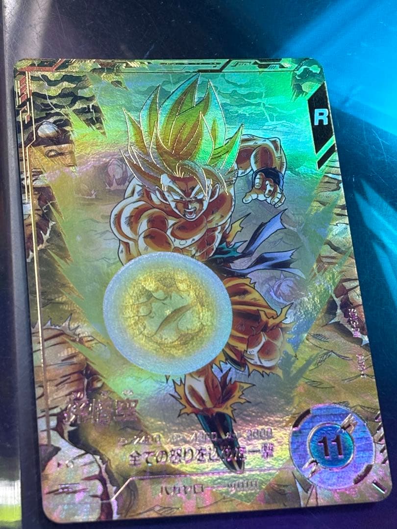 ドラゴンボールスーパーダイバーズ sdv3-011 孫悟空 パラレル