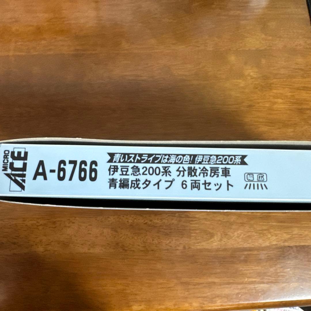 A-6766 伊豆急 200系 Nゲージ 6両セット