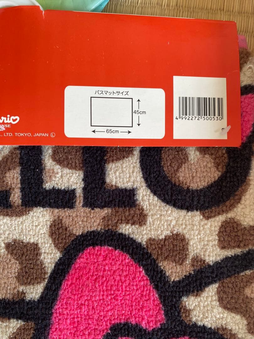 ハローキティ レアアイテム 豹柄 バスマット クッション 計6点