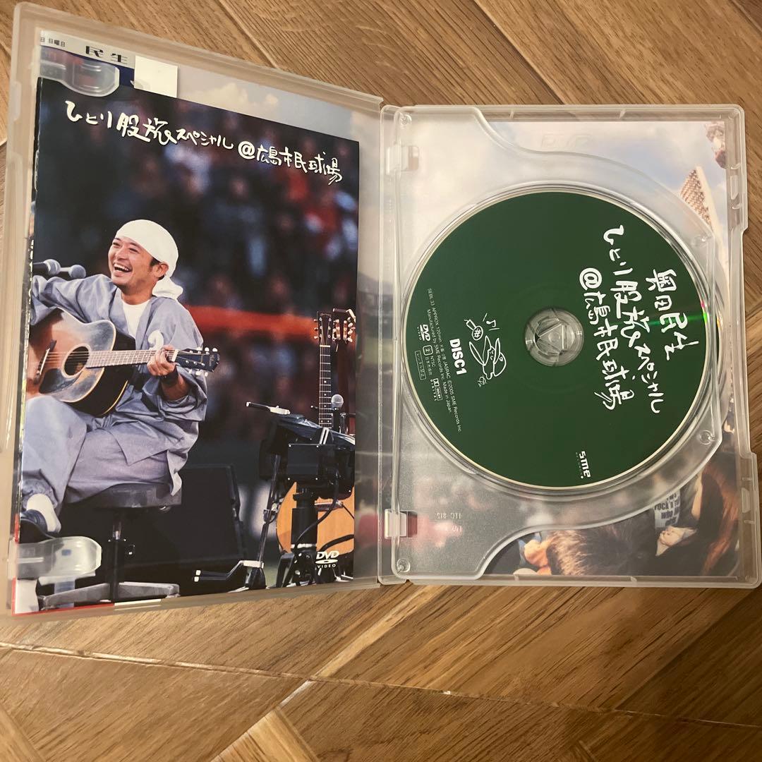 奥田民生 ひとり旅スペシャル 3点セット