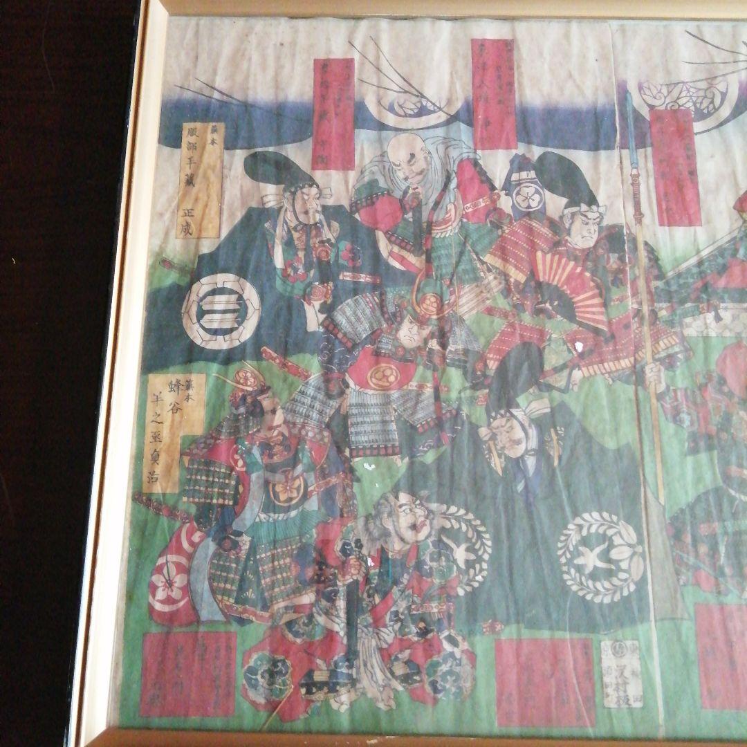 明治刷版画 歌川芳虎 東照宮十六善神之肖像連座の図