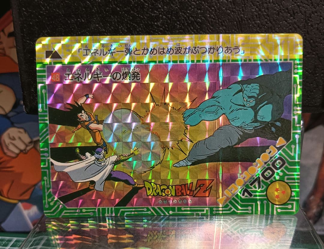 ドラゴンボール アマダ エネルギーの爆発 ドラゴンボールカード