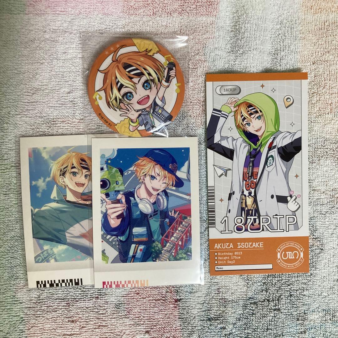 エイトリ 18TRIP 五十竹あく太 まとめ売り ぱしゃこれ 18TRIP 五十竹あく