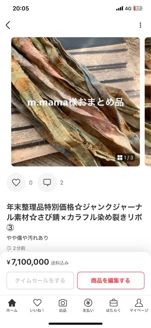 その他 m.mama