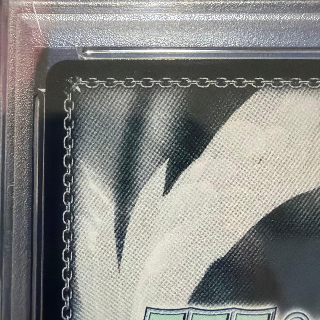 【PSA10】強欲の魔女　エキドナ　SEC+