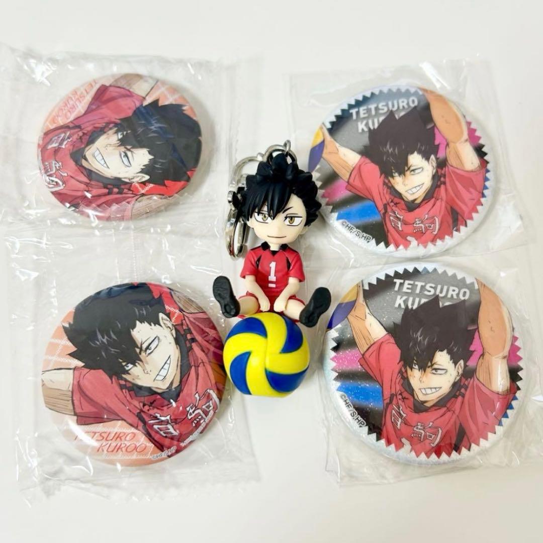 黒尾鉄朗 ハイキュー!! グッズまとめ売りセット - メルカリ