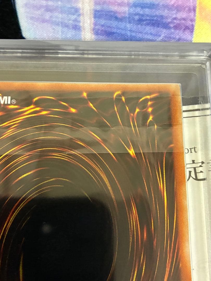 遊戯王　青眼の白龍　　ノーマル　英語版　ARS10