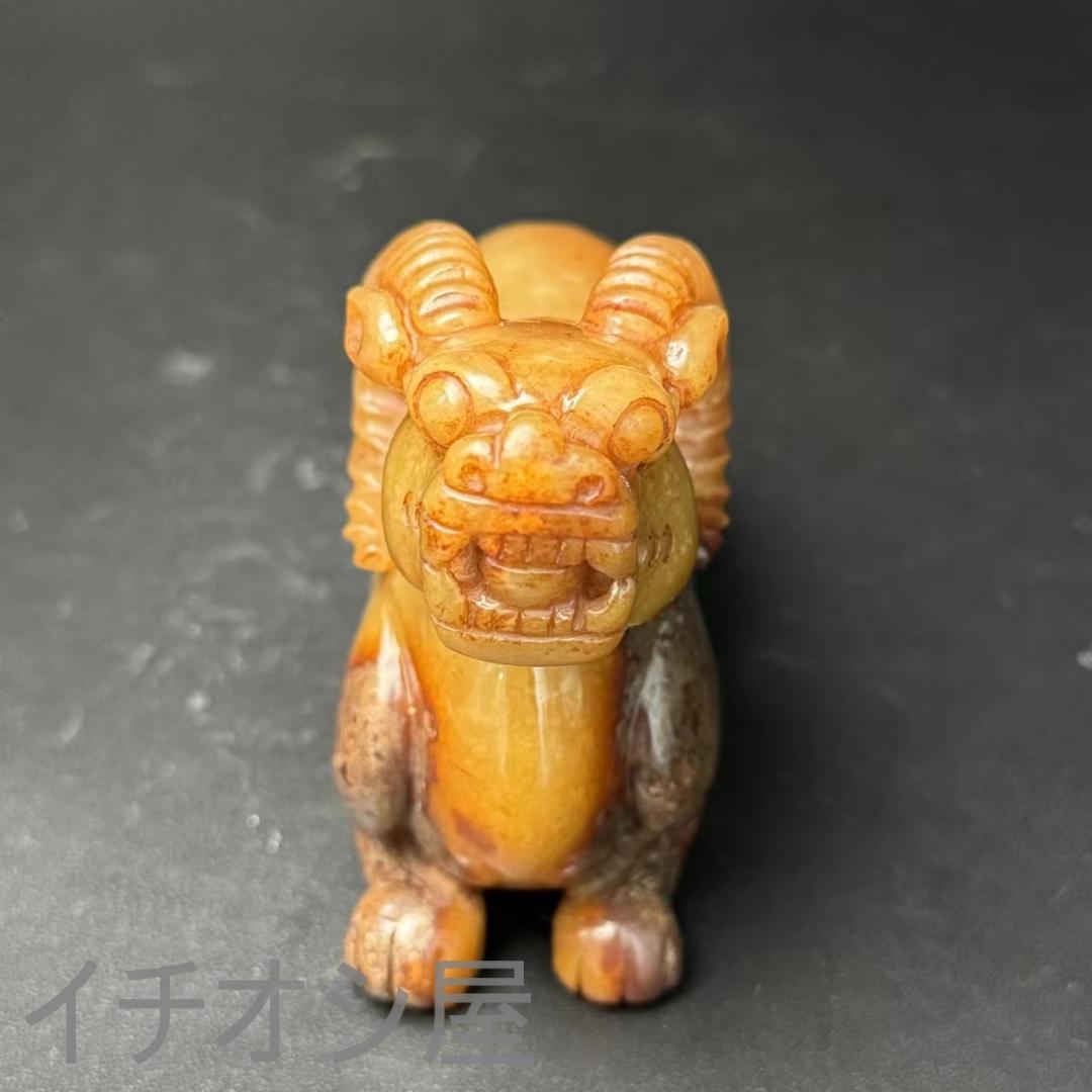 中国古美術【和田古玉 高古玉彫刻 瑞獣】双角 招財納福 賞物 置物