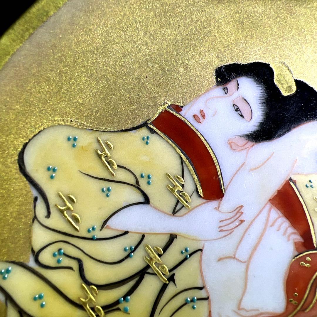 時代 九谷焼 金彩春画大盃 木箱付 直径15.2㎝ 東Y7-1204☆