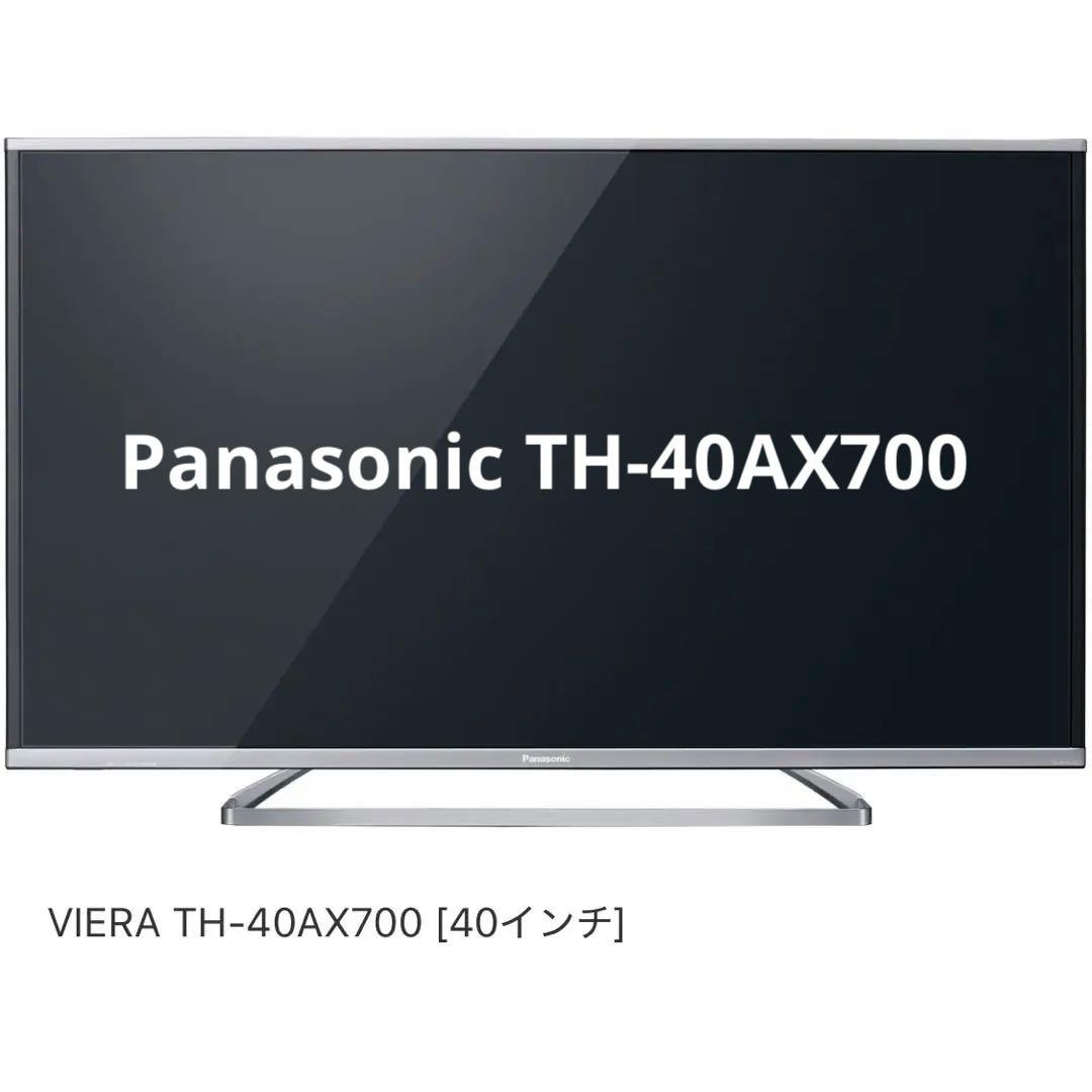 Panasonic TH-40AX700 40インチ液晶テレビ ジャンク品 - メルカリ
