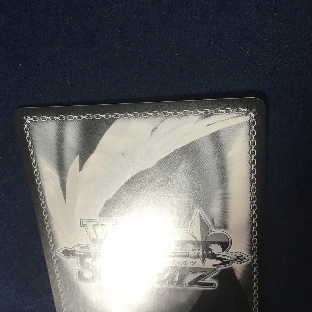 ヴァイスシュヴァルツ　甘神さんちの縁結び 甘神朝姫 SP サイン