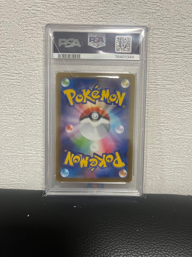 ポケモンカード　カイ　PSA10