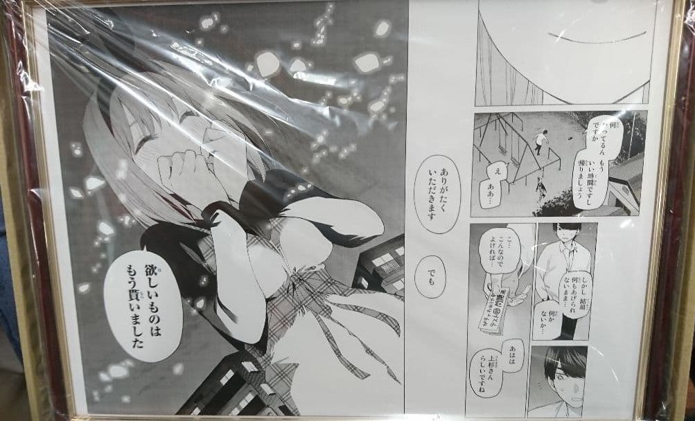 五等分の花嫁サイン入り複製原稿三玖Bナンバー<ミク1番>四葉Bセット春場ねぎ先生