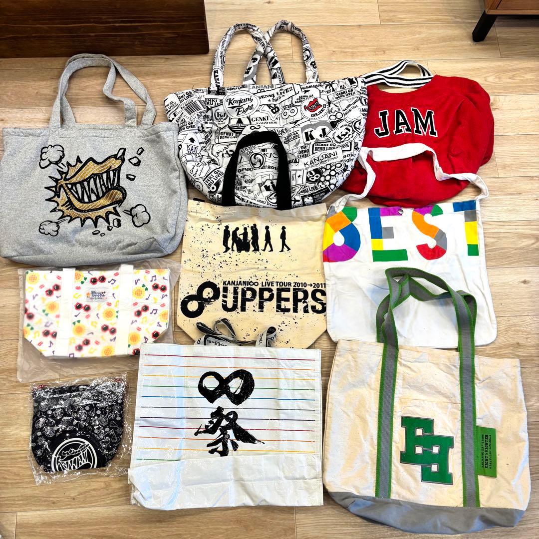 関ジャニ∞ 十祭グッズ 9点セット☆ 二十祭 関ジャニ∞