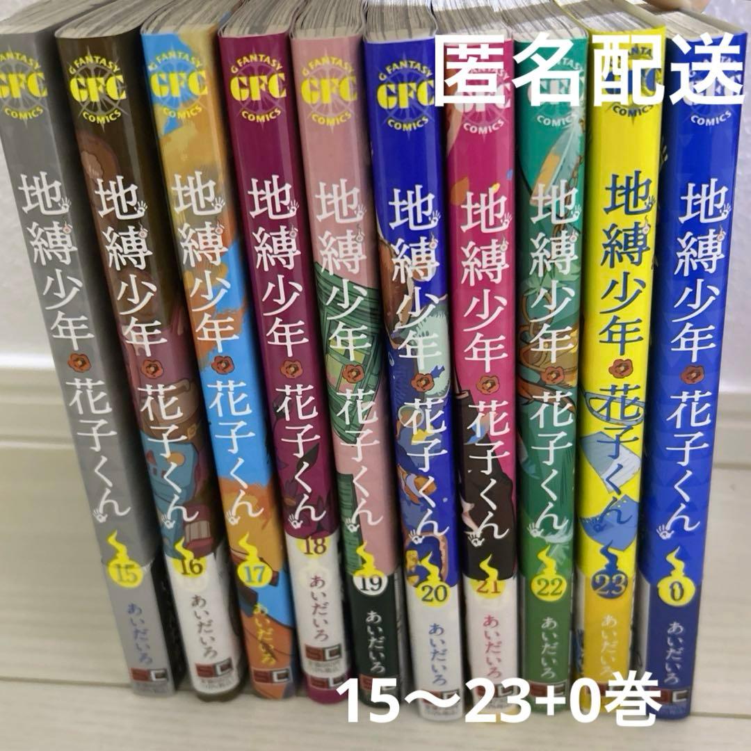 お宝品]1995年4月号 なかよし 特大号 セーラームーン 講談社 美品
