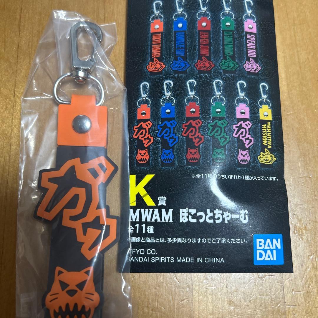 マンウィズ 一番くじ H賞フェイスマグネット トーキョータナカ ぽこっ