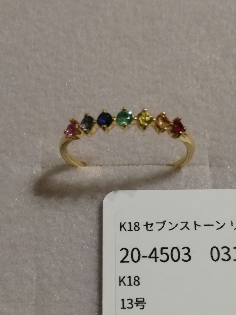 K18 セブンストーン リング 13号 アミュレット マルチカラー L&Co.
