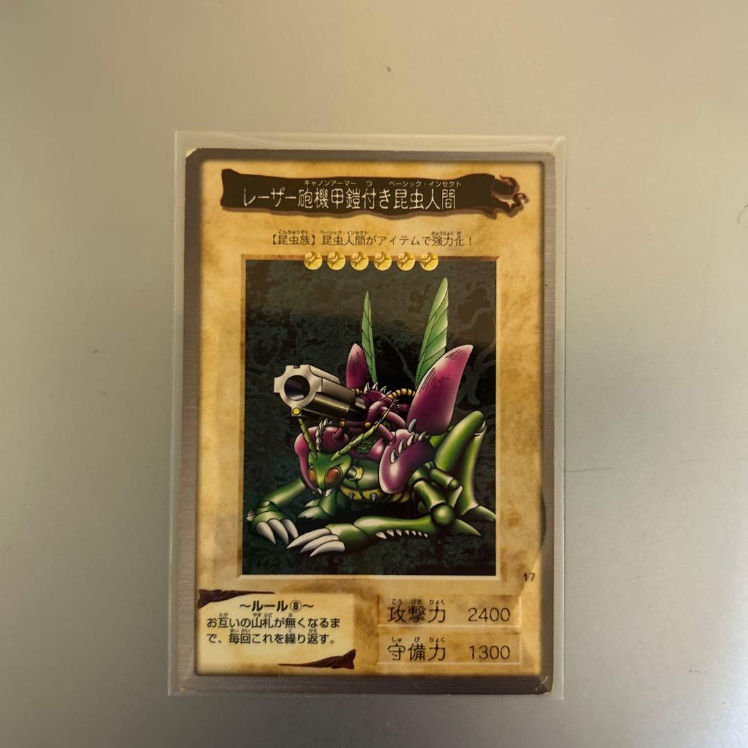 遊戯王バンダイ版 エラーカード2種まとめ売り