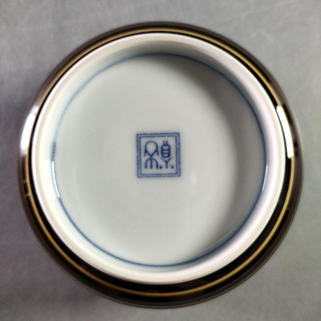 A940-6/京焼/貴古 造/一二三節紋碗5客/茶器/