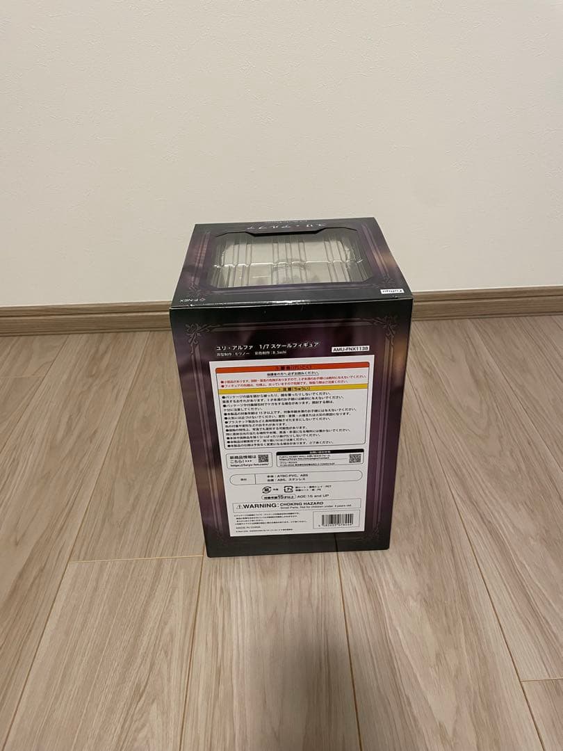 ユリ・アルファ 1/7 フィギュア　オーバーロード