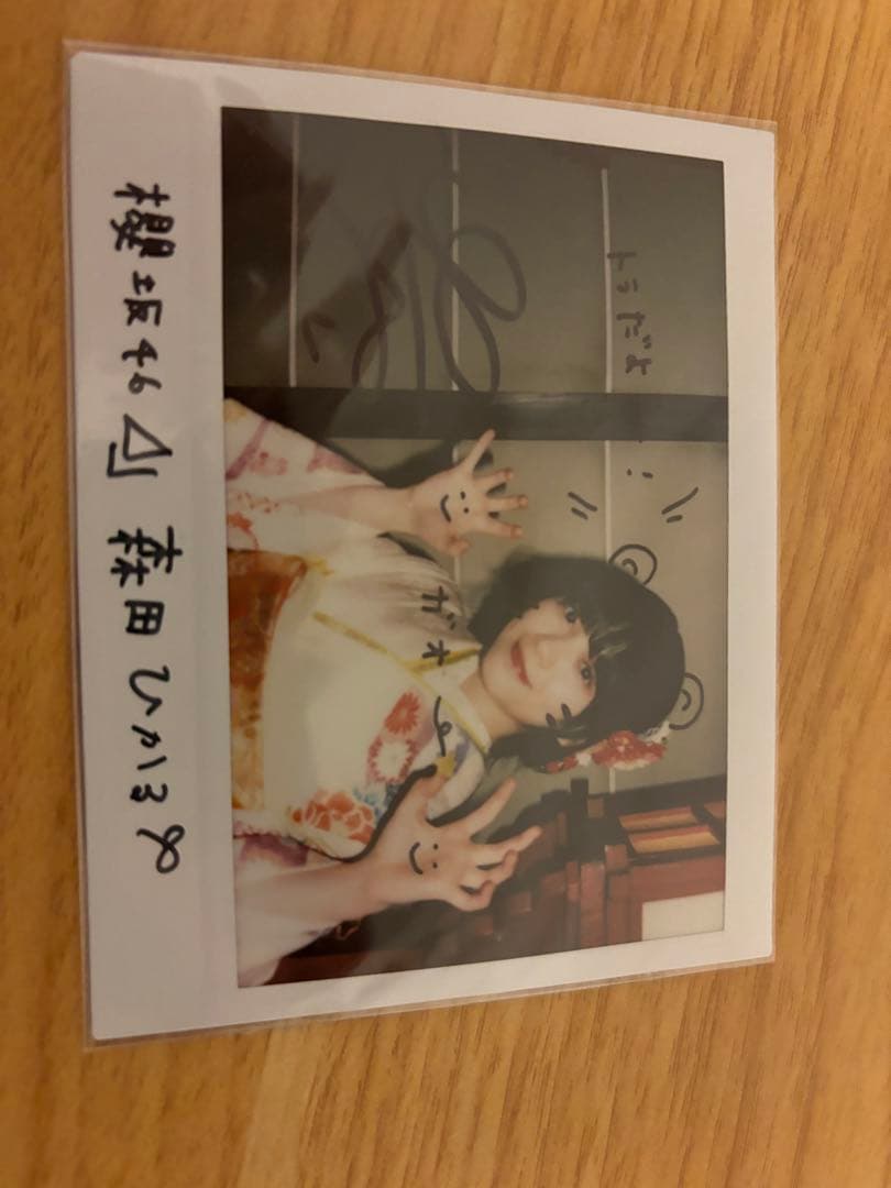 森田ひかる チェキ ユニエア 森田ひかる 直筆サイン入りチェキ